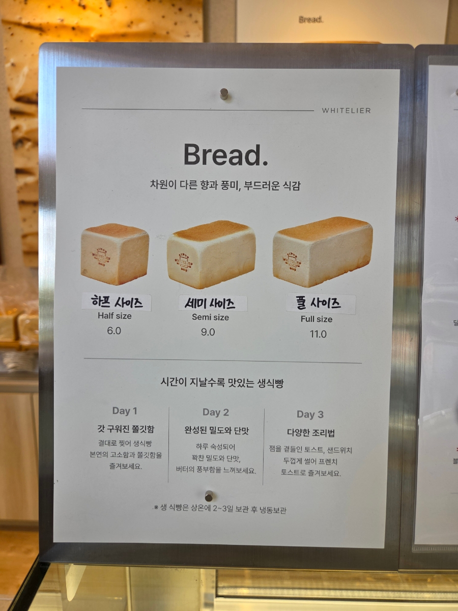 화이트리에 명지국제점 사진 4