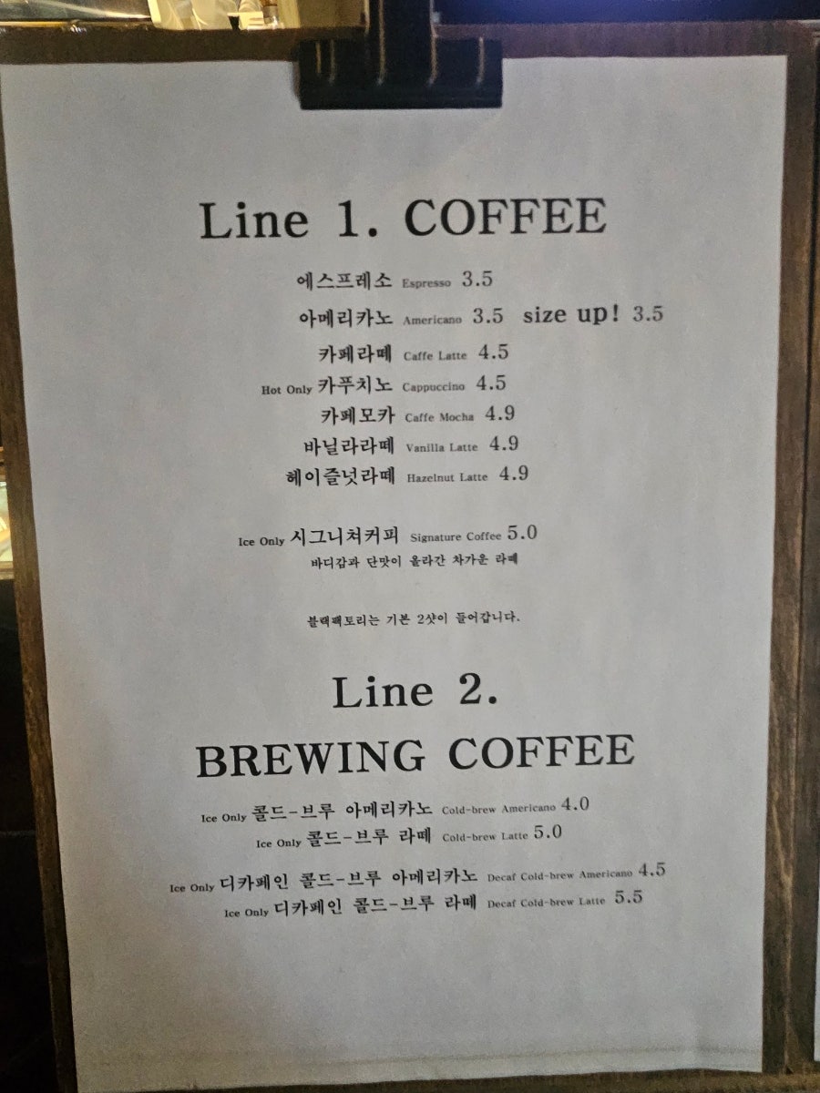 블랙팩토리 사진 5