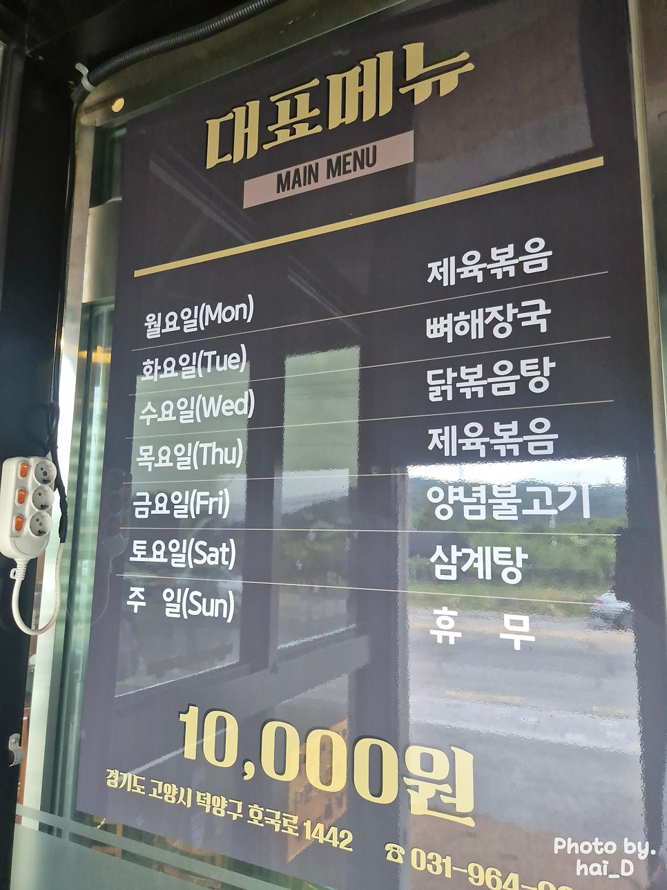 벌말기사부페 사진 3