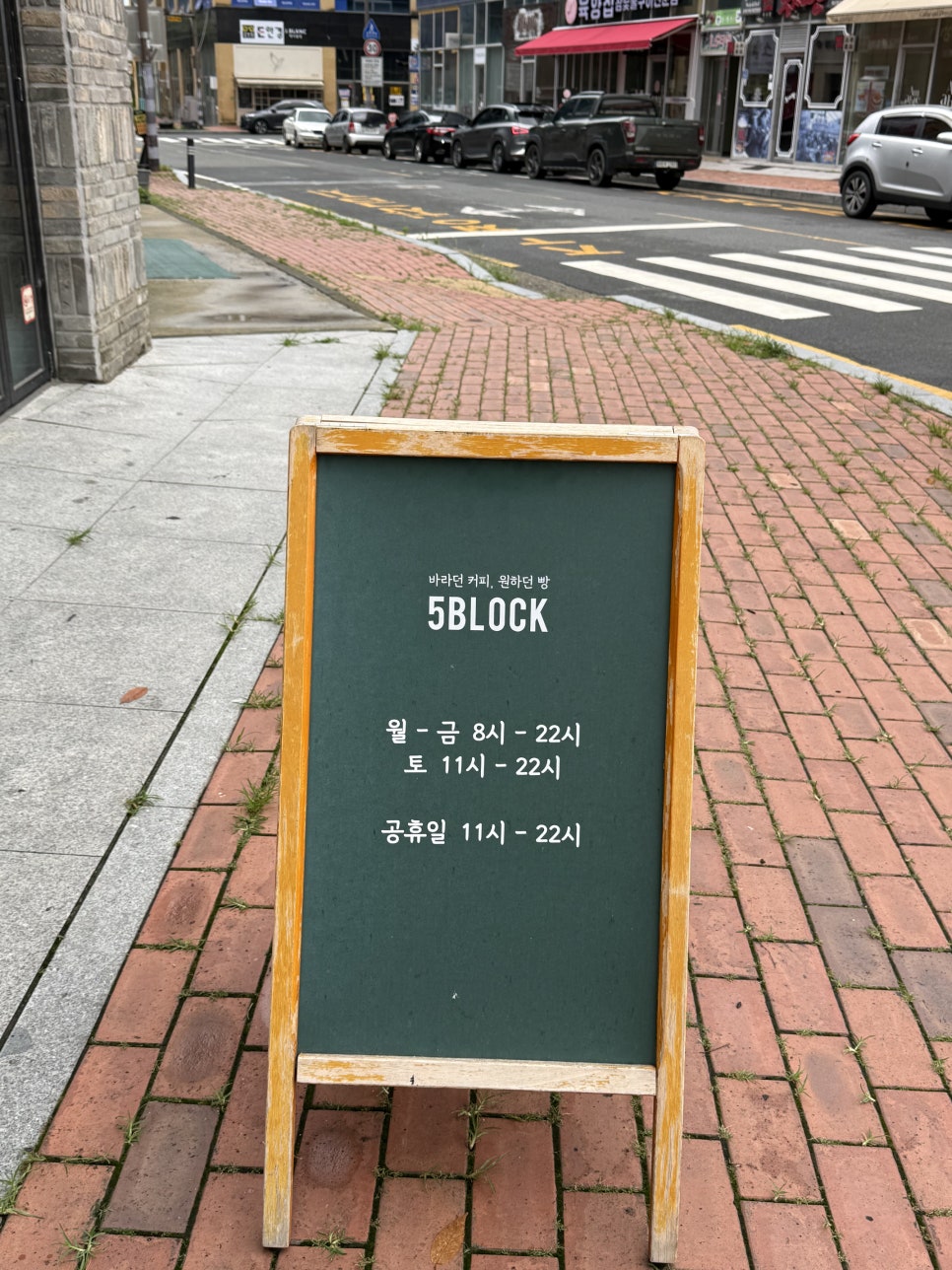 5beulreok photo 2