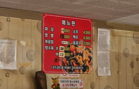 자유궁 사진 4
