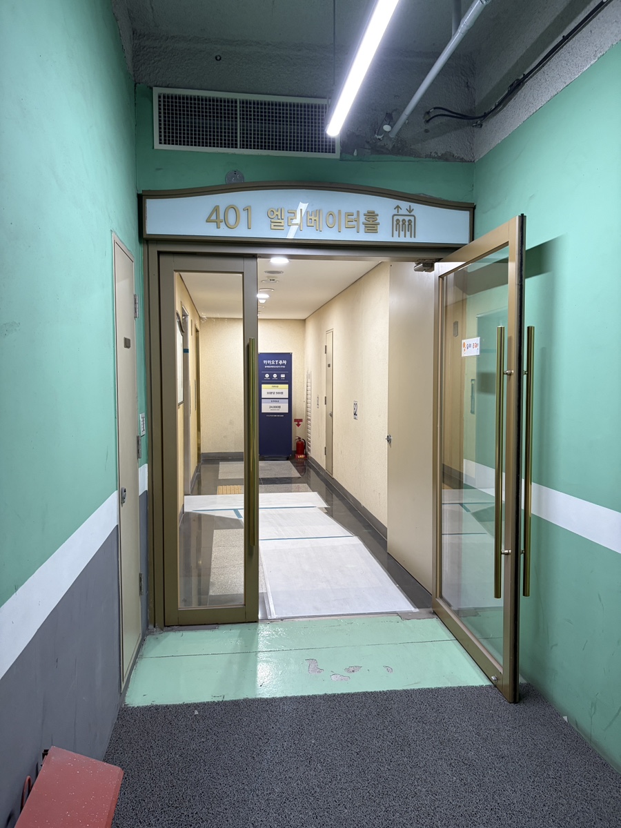 그래니살룬 사진 5