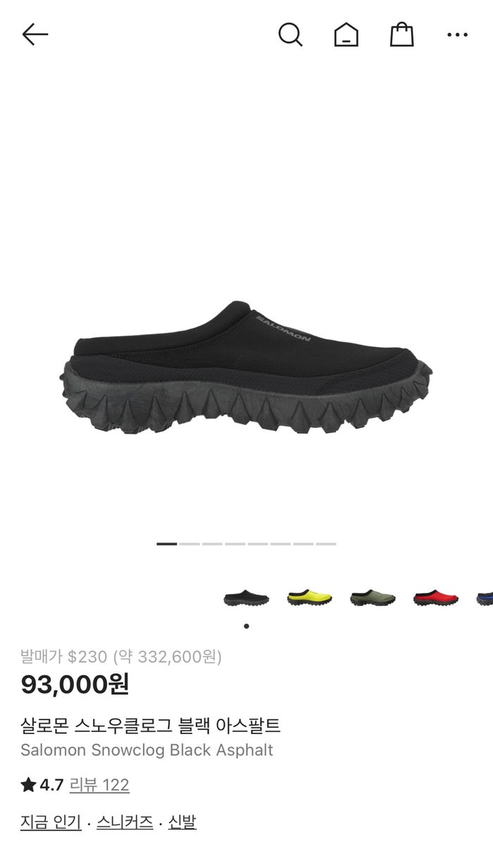 검정 운동화 추천｜안 흔한 올블랙 신발 위시리스트 6가지 (살로몬·반스·아디다스·나이키·....