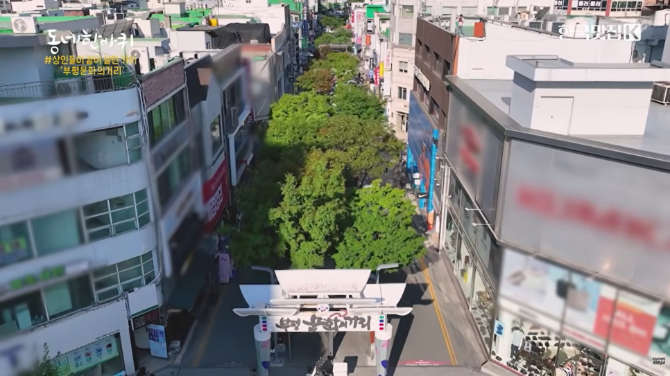 복화루 사진 2