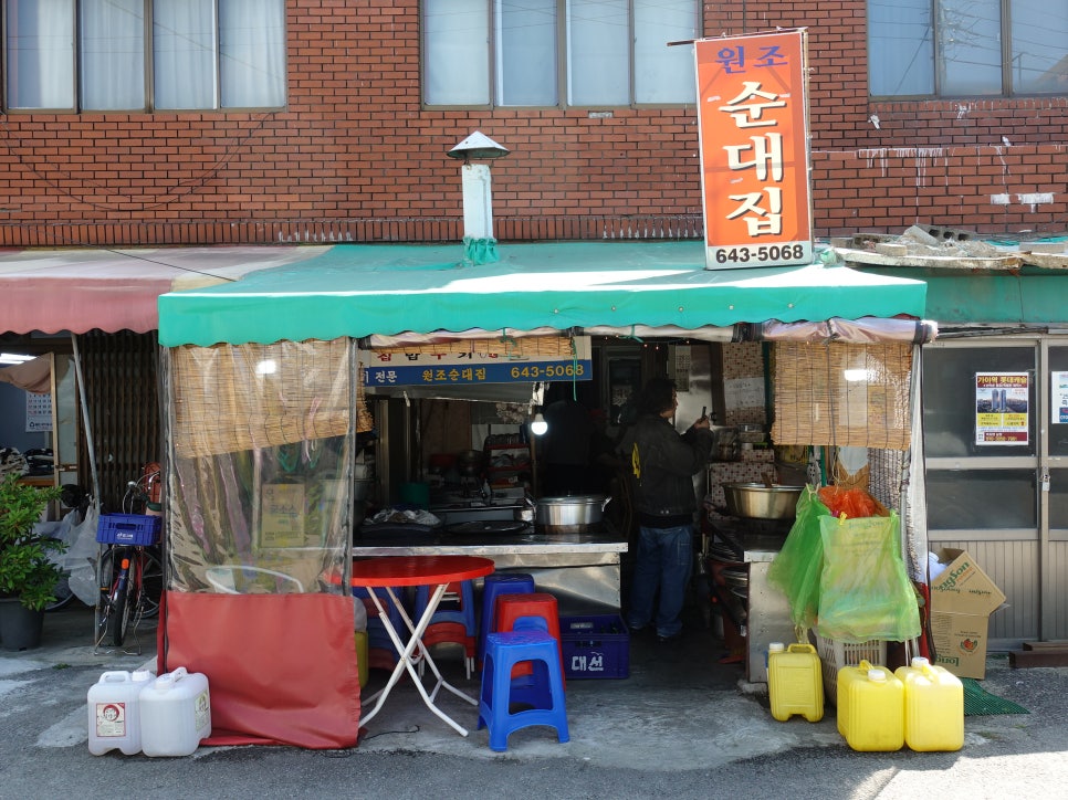 돈키 사진 1