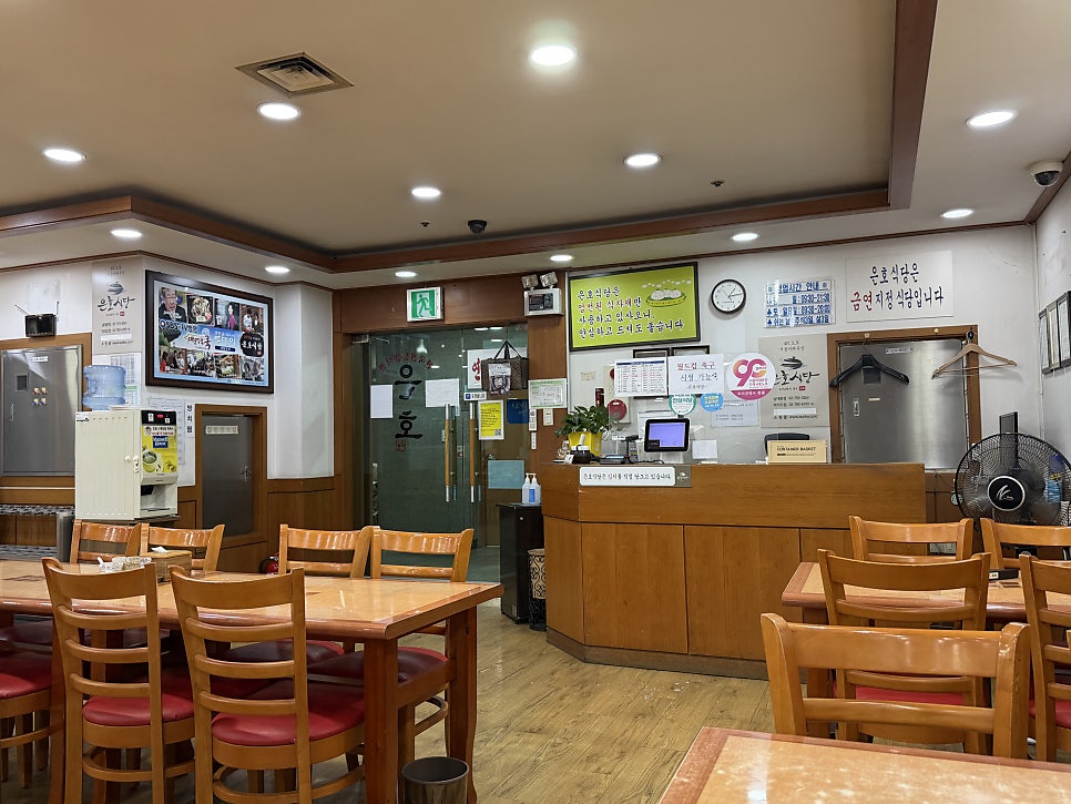 은호식당 여의도점 사진 4