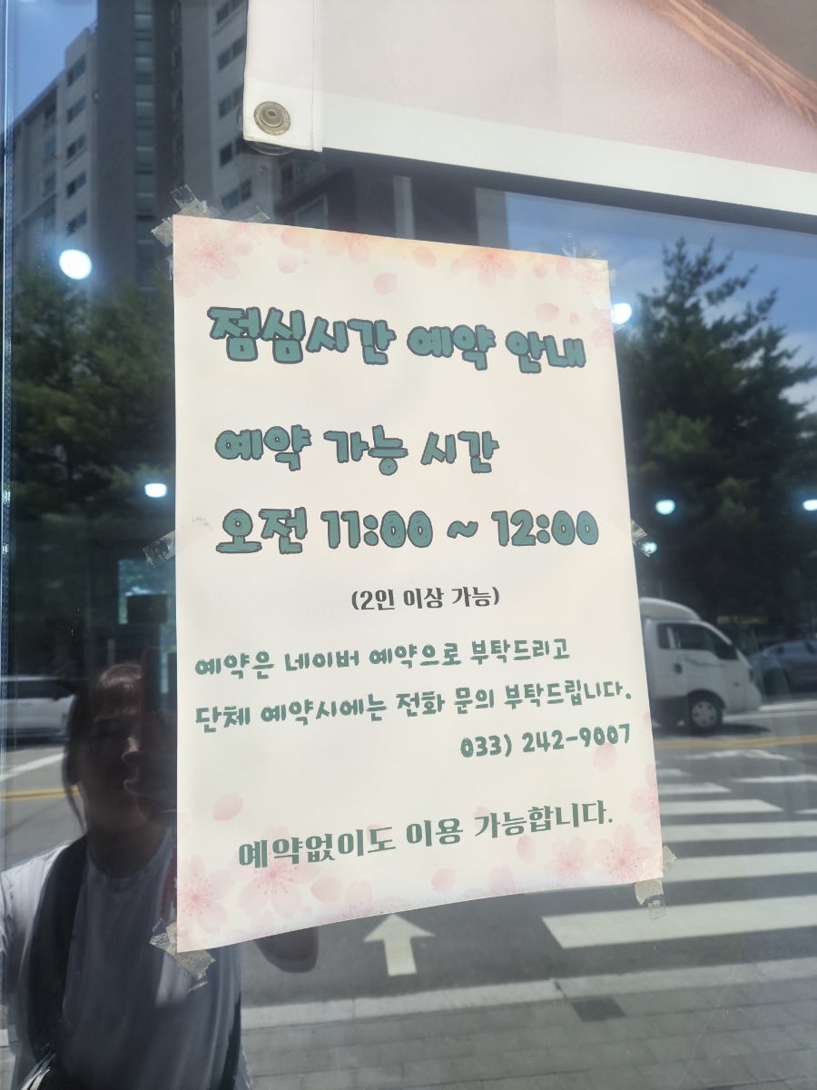 동이만두 사진 3