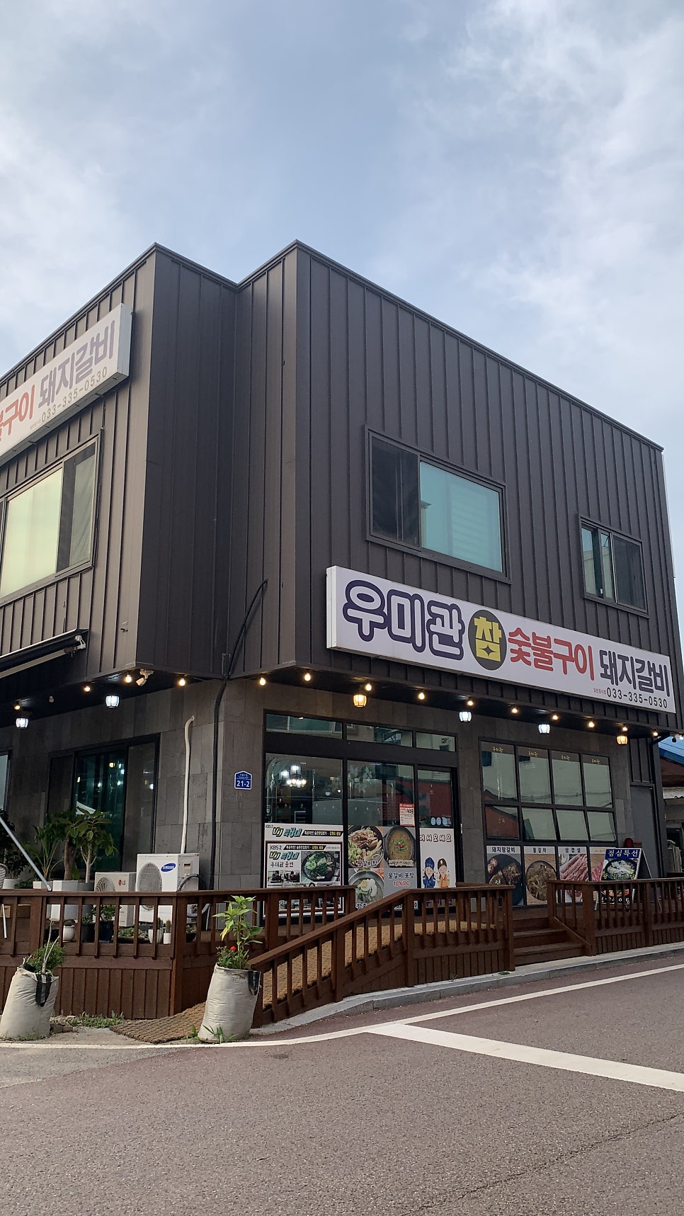 우미관 사진 1