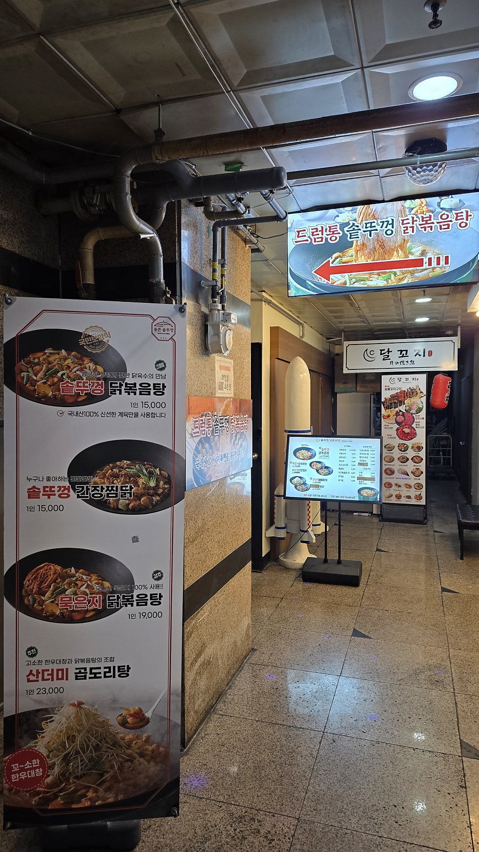 일용할양식 사진 5