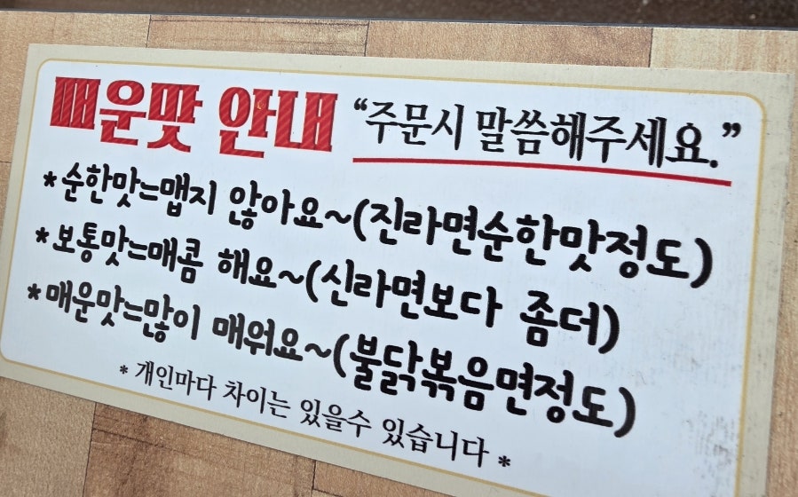 탕정집쭈꾸미 신정호수직영점 사진 5