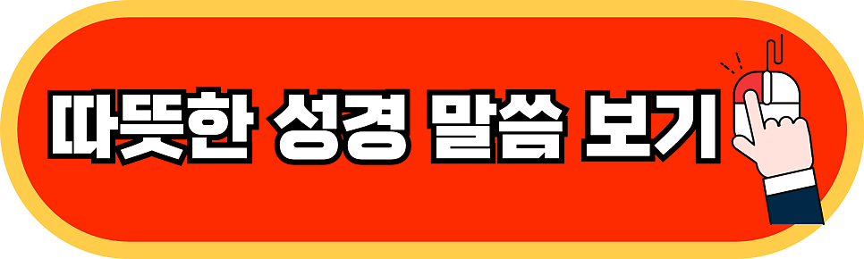 진산 사진 2