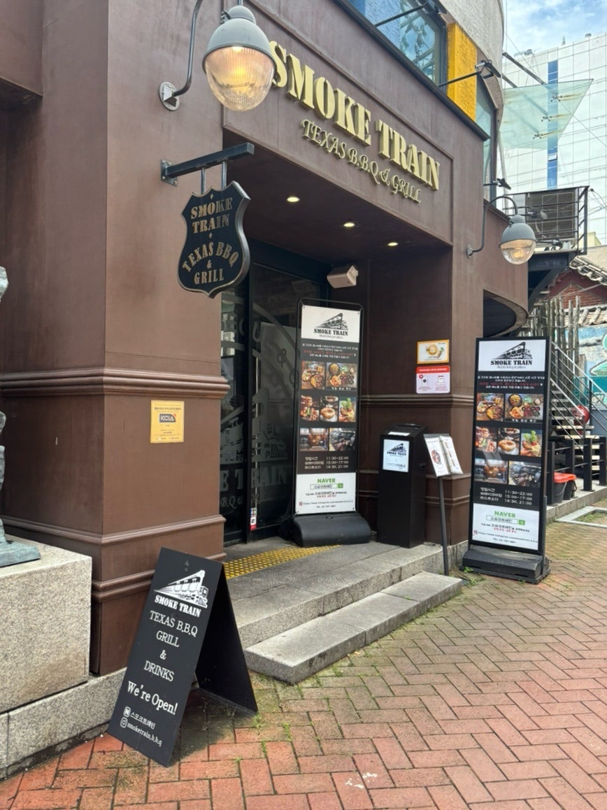 스모크트레인 사진 2