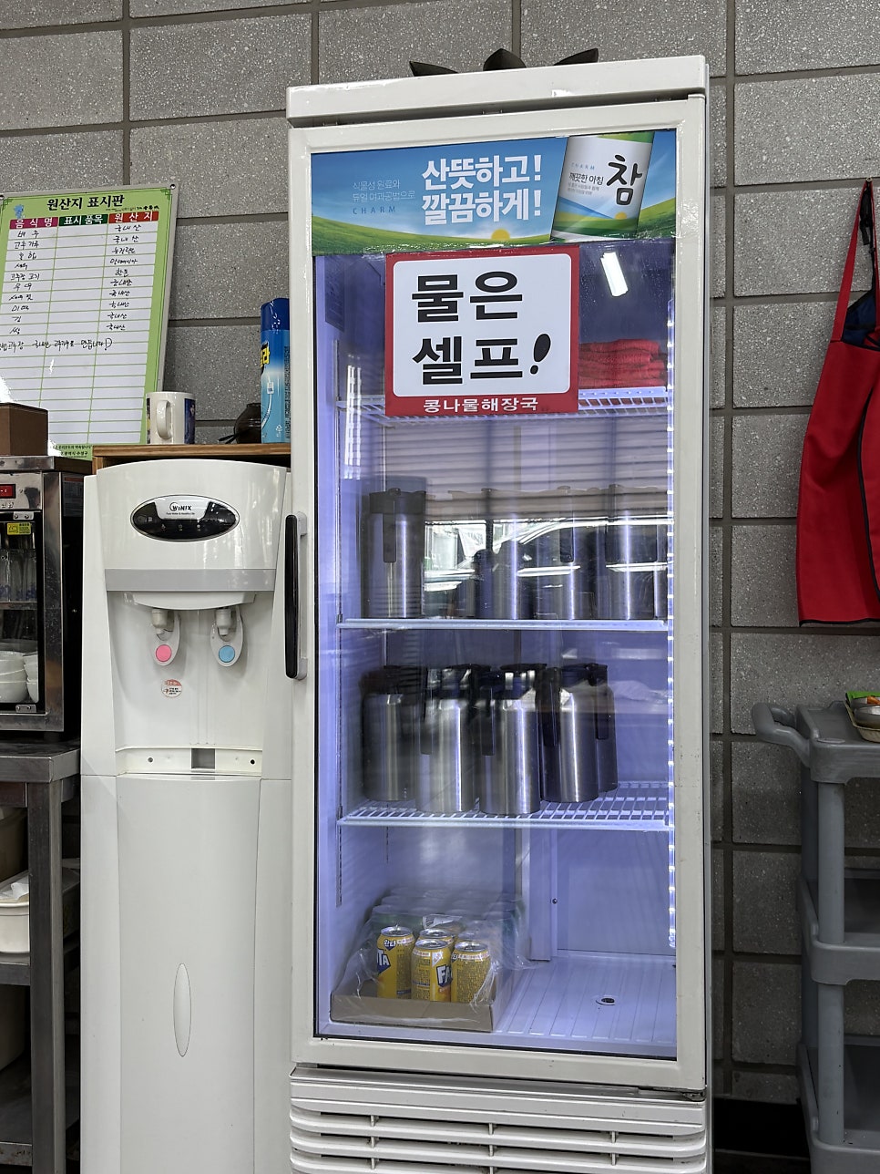 전주식콩나물해장국 사진 6