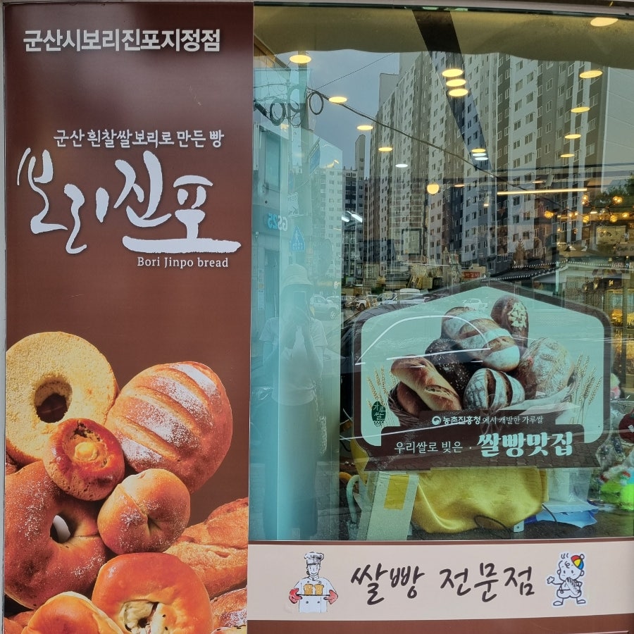 우리밀 사진 4