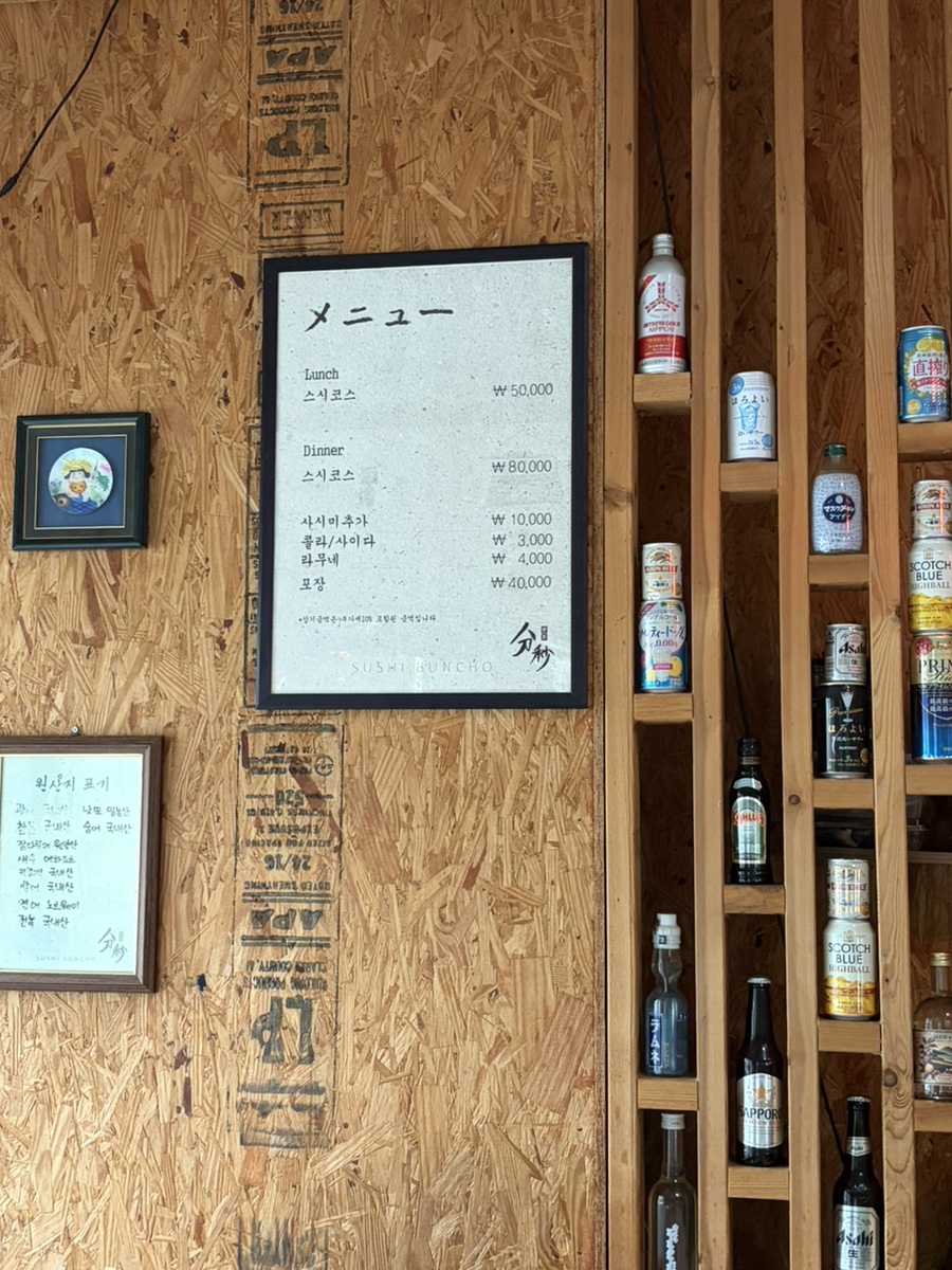 아귀 사진 4