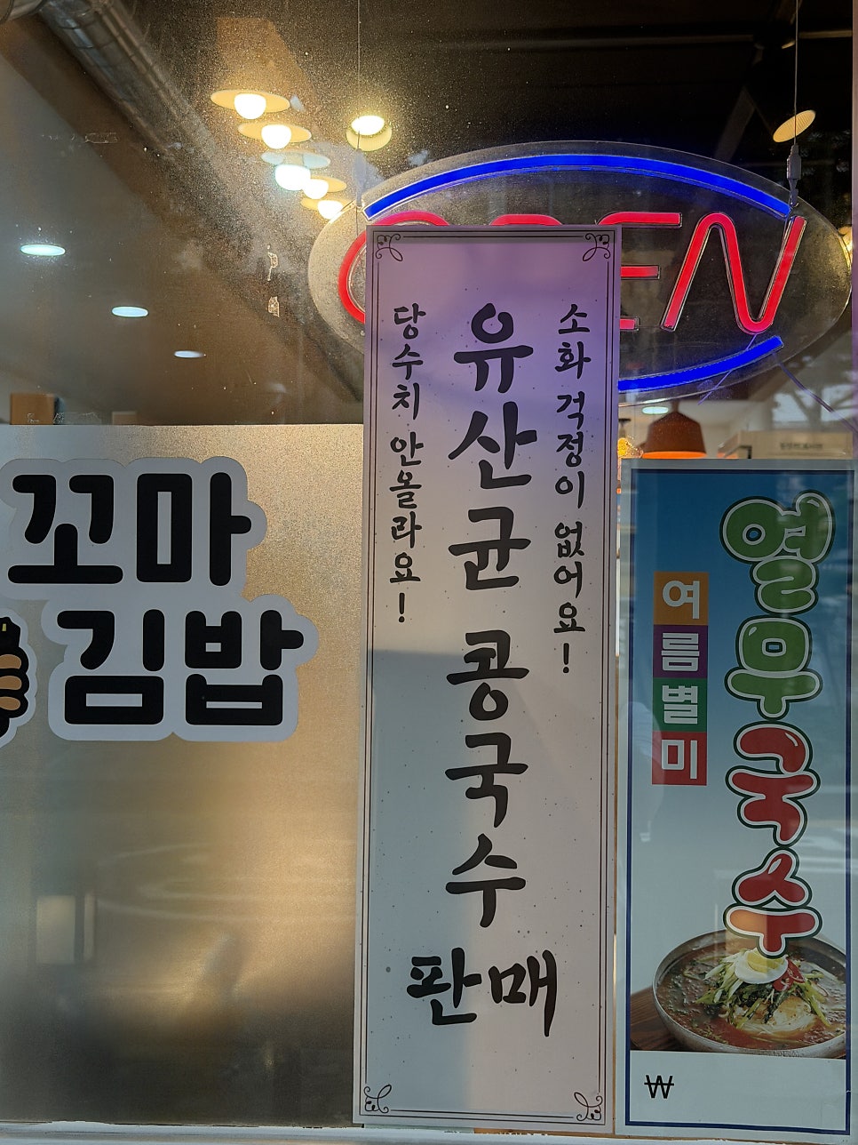황금식당 사진 4