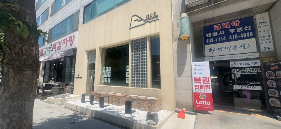 커피하우스 사진 2