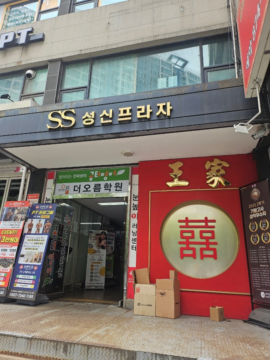 왕가 사진 2