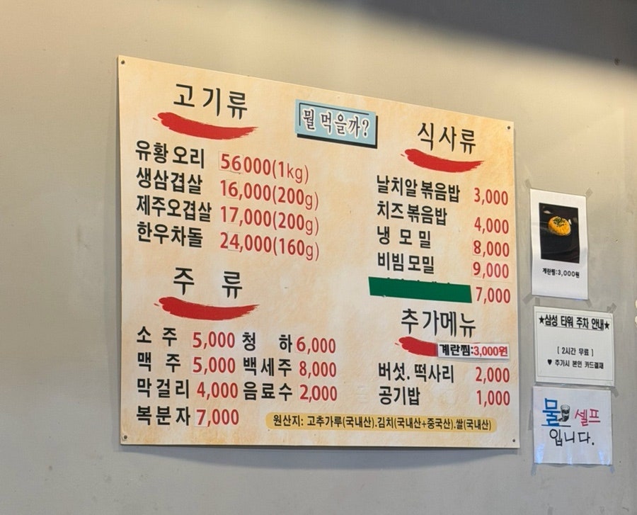 돌오리돌판구이 동백1호점 사진 2
