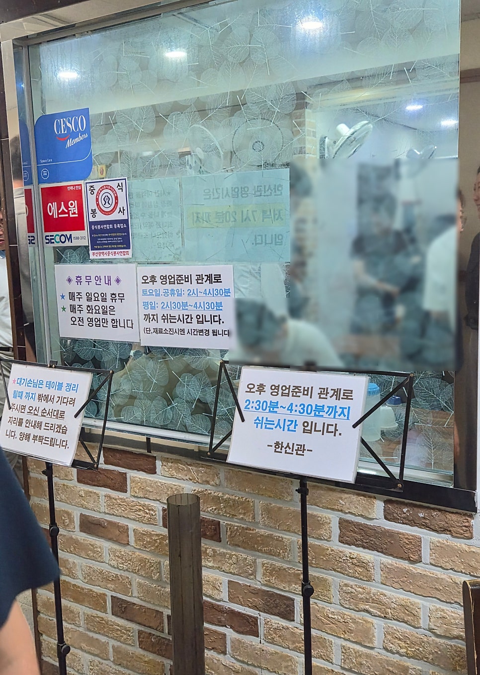 한신관 사진 6