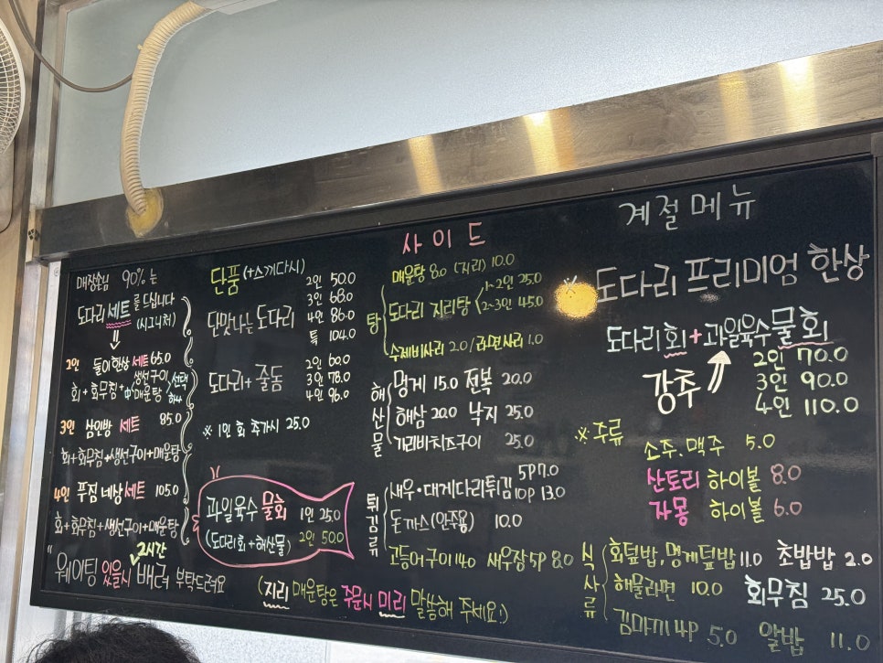 우리동네 연안부두 사진 4