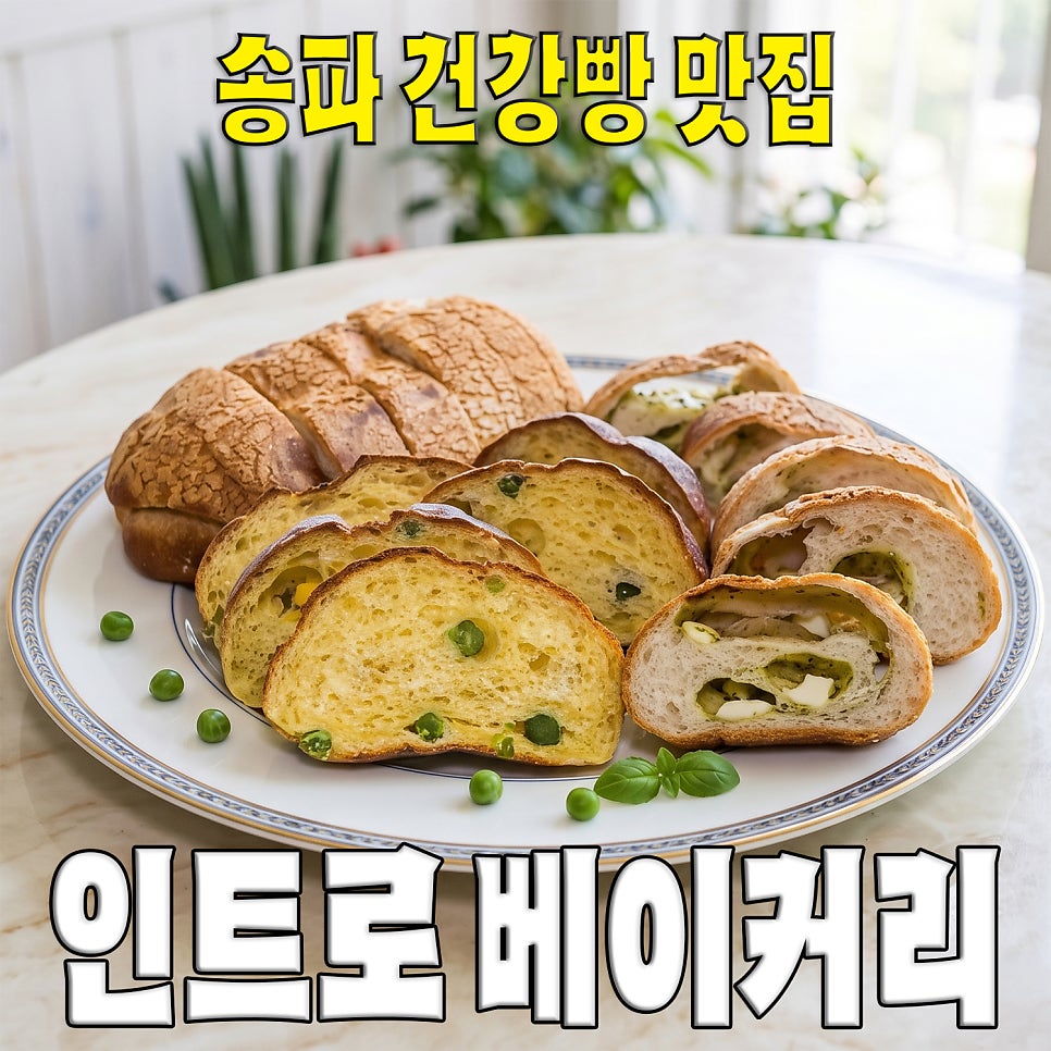 인트로 사진 1
