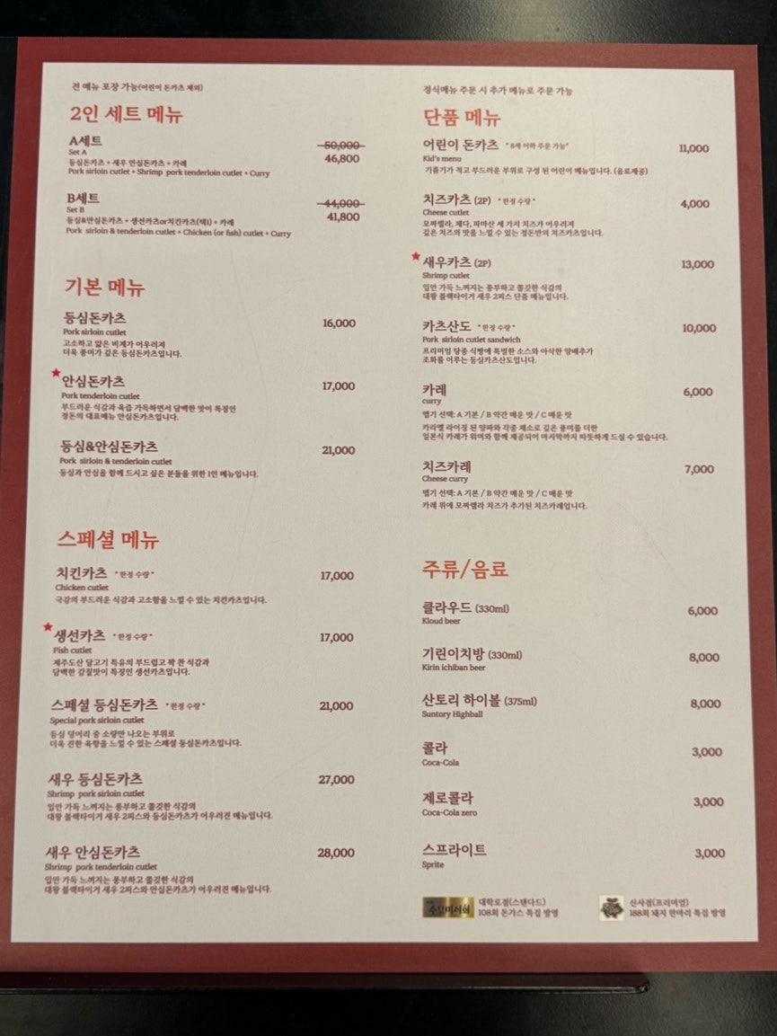 정돈 갤러리아광교점 사진 2