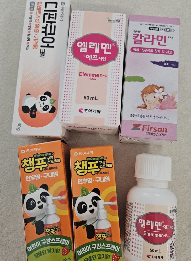 수족구 약 총정리! 아기 유아 수족구 구내염 빨리낫기 연고 약종류 구강스프레이