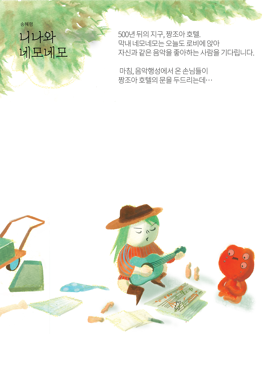 햇 사진 4