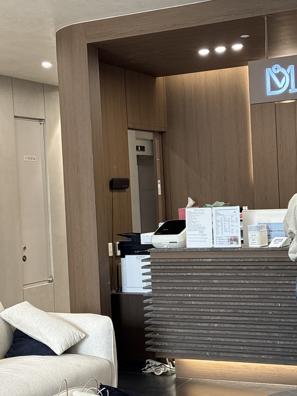 메디원영상의학과내과의원 사진 4