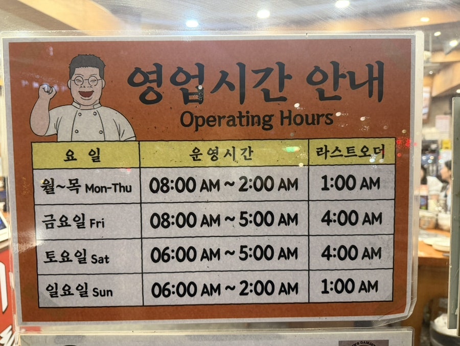 오준이네감자탕 신용산점 사진 2