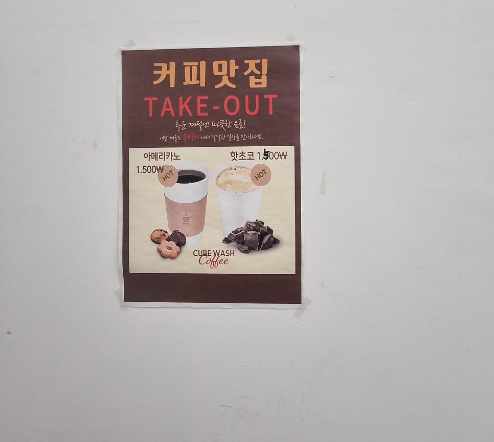 지우네회포차 사진 6