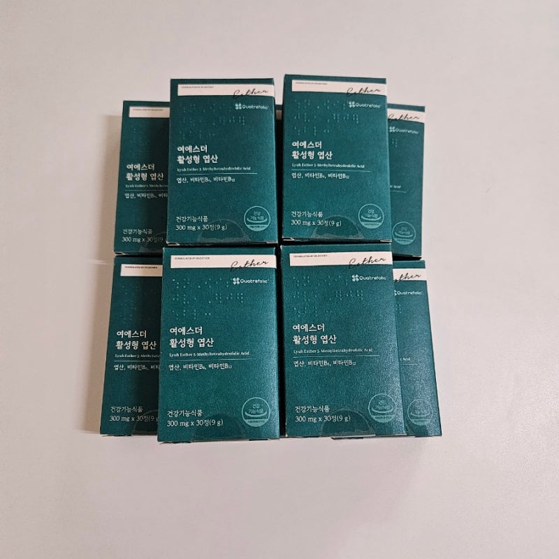 활성엽산 추천 효능 내돈내산 10개월 이상 실복용후기