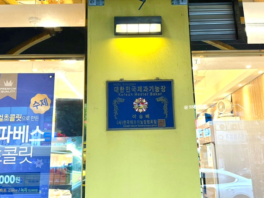 구스또미오 사진 5