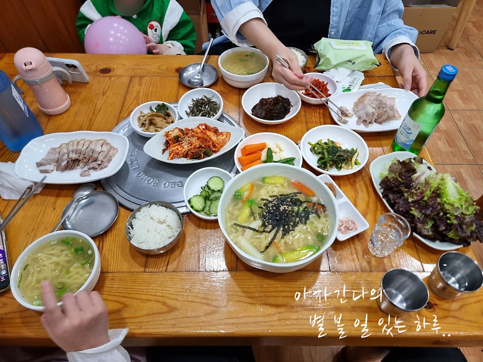 만복보쌈칼국수 사진 5