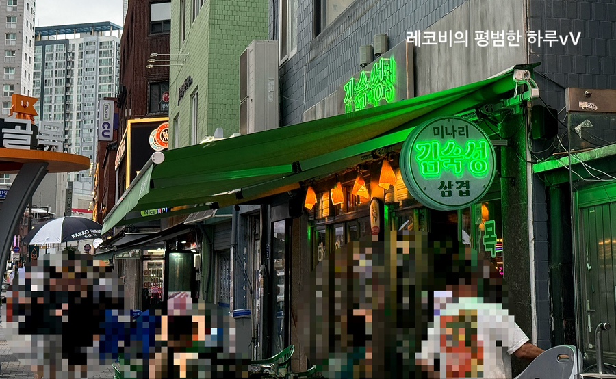 육즙 사진 1