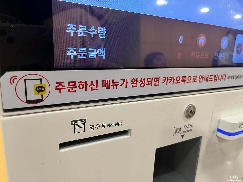 고메브릿지 세브란스병원점 사진 4