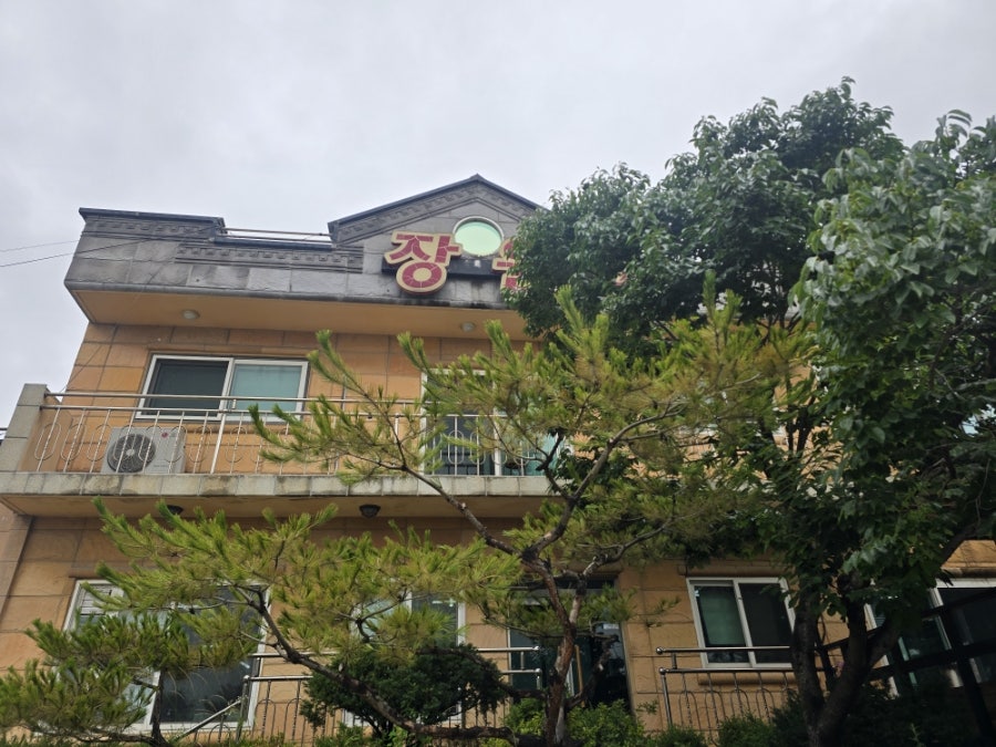 장원농장 사진 2