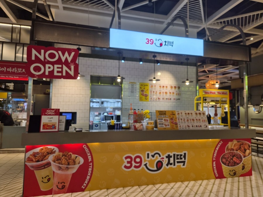 노브랜드버거 스타필드시티부천점 사진 1