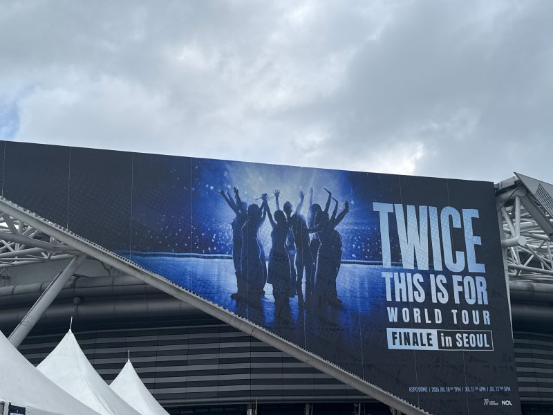 2026 트와이스 월드투어 콘서트 THIS IS FOR FINALE IN SEOUL 티켓 물품보관소 스탠딩
