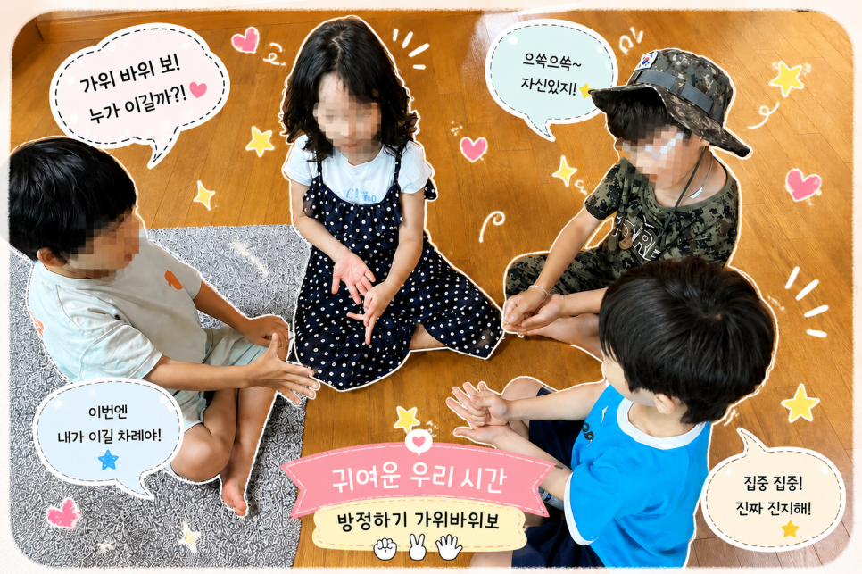 강화도푸른밤펜션 사진 1