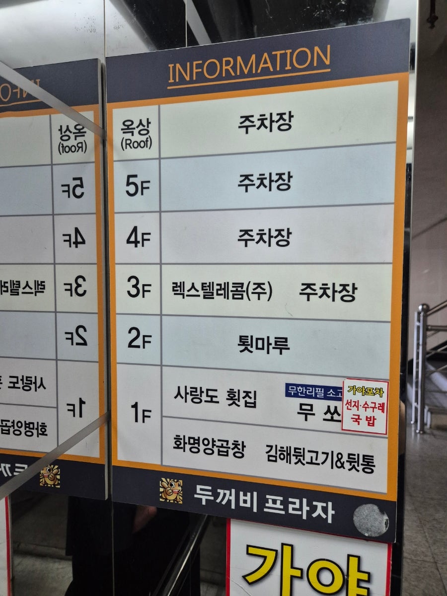 툇마루 사진 1