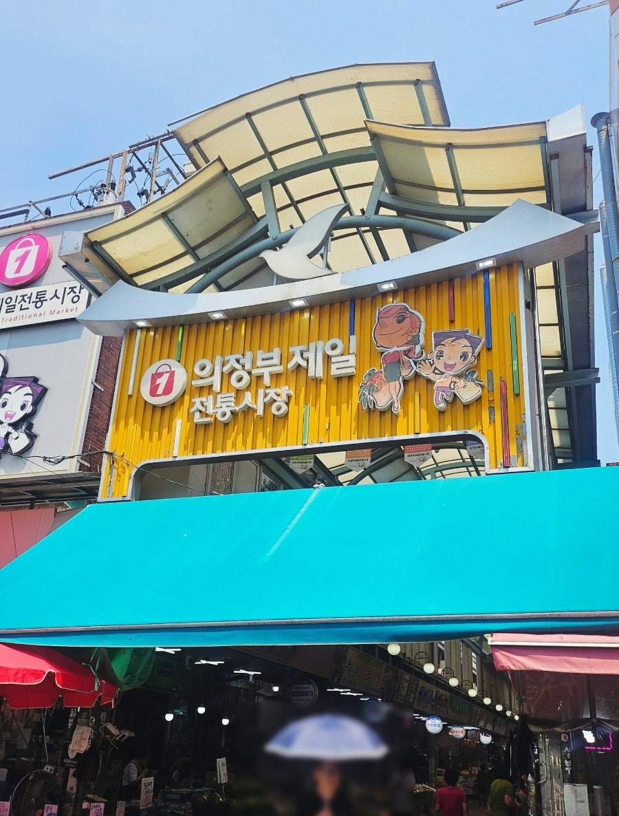 엄마김밥 사진 2