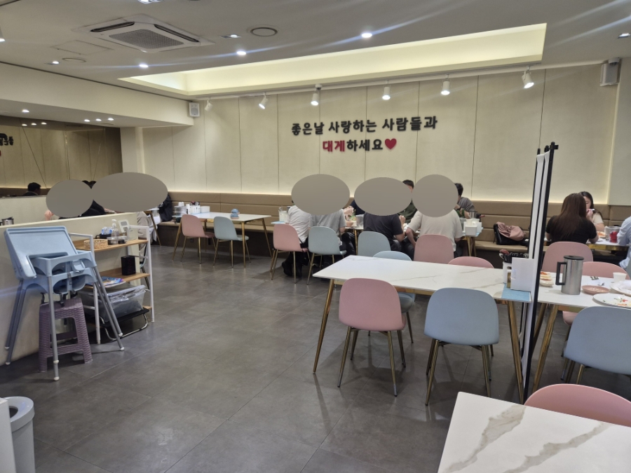 집게집 사진 6