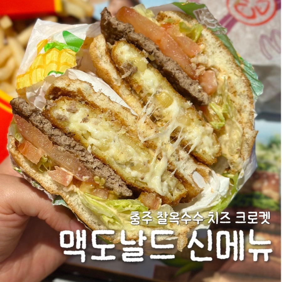 맥도날드 용인중부DT점 사진 1