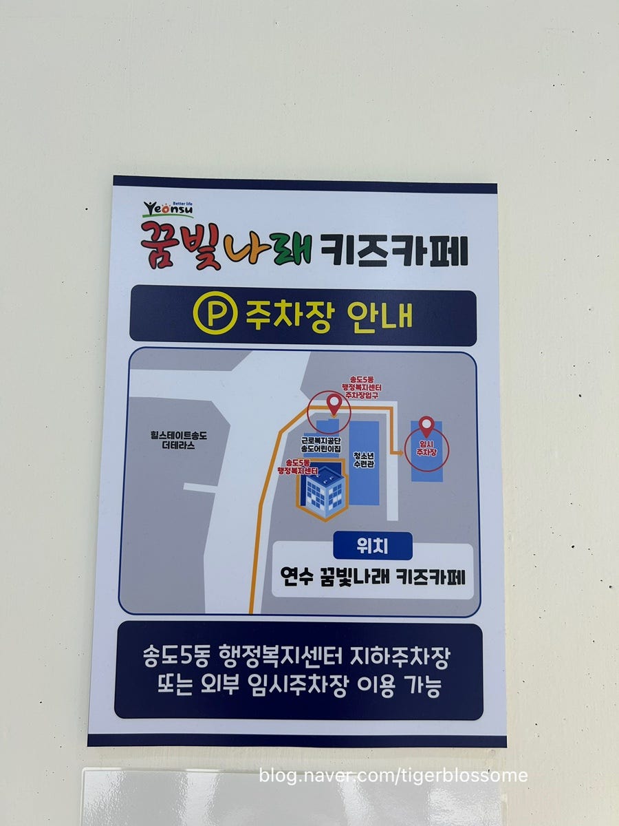 연수차이나 사진 3