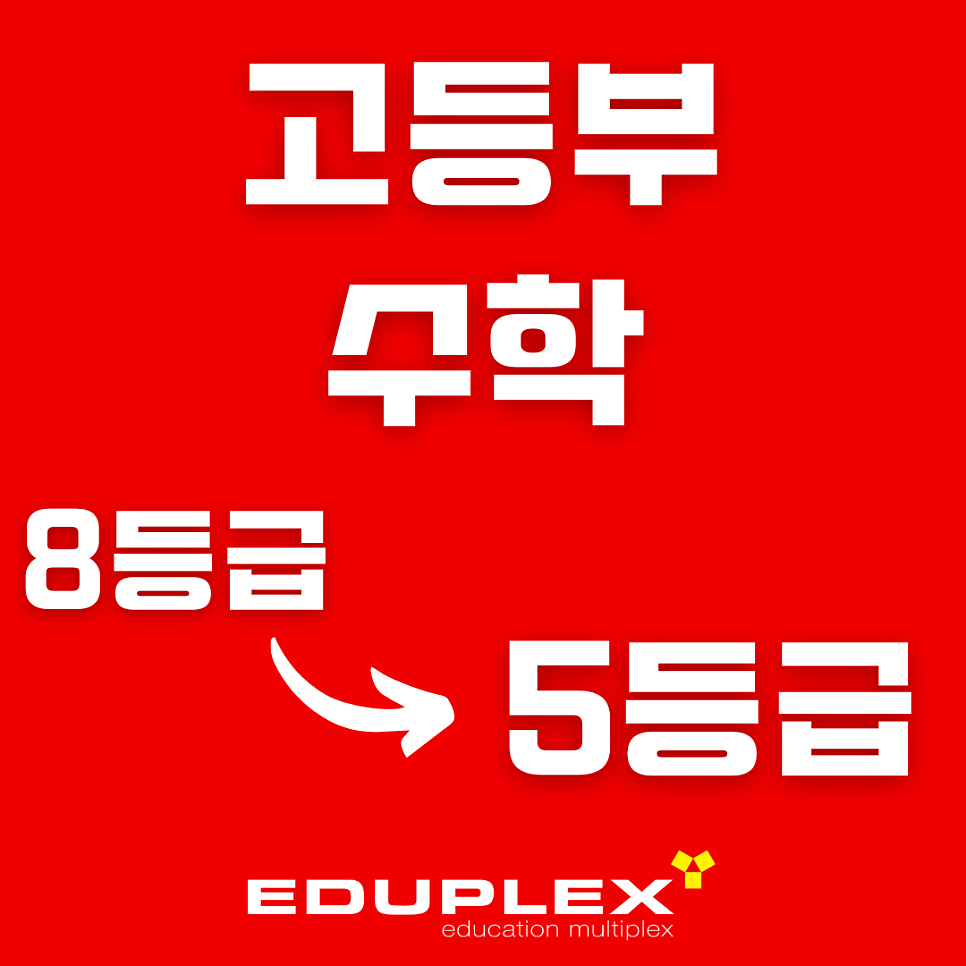 서강에듀플렉스에듀코치 사진 1