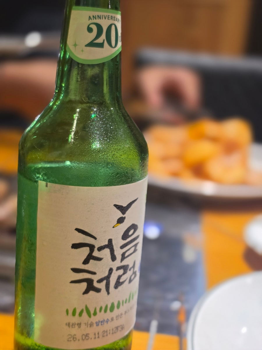 신대해500원양꼬치 3호점 사진 5