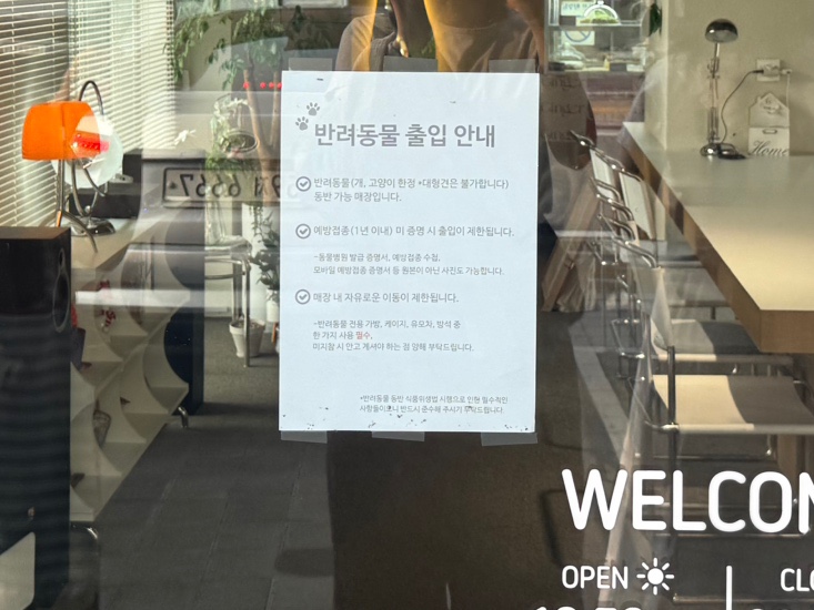 카페진저 사진 5