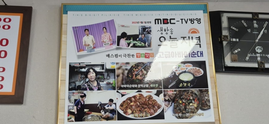 고급아바이순대 사진 5